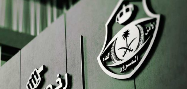 شروط استخراج رخصة قيادة عمومي ثقيل للمقيمين في السعودية 1 شروط استخراج رخصة قيادة عمومي ثقيل للمقيمين في السعودية 1446هـ