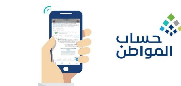 خطوات ادخل حساب المواطن عبر النفاذ الوطني "ca.gov.sa" 1 كيف ادخل حساب المواطن عبر النفاذ الوطني ca.gov.sa