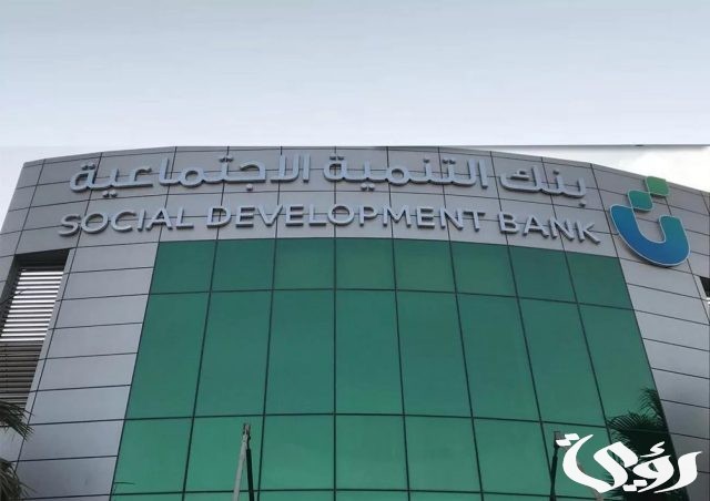 . اسباب ايقاف قرض الزواج في السعودية.. وهل سيعود مجدداً؟ . اسباب ايقاف قرض الزواج في السعودية.. وهل سيعود مجدداً؟
