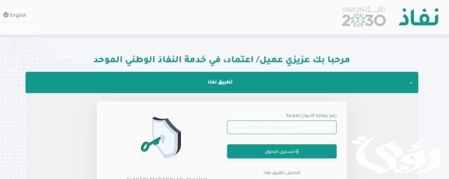 وزارة المالية تُحدد موعد نزول الرواتب لشهر سبتمبر 1446 في السعودية