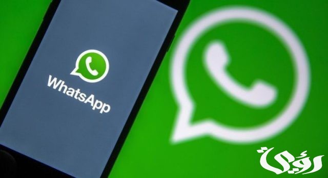 العلامات دي هتوضحلك!! كيف تعرف أن “واتساب Whataap” مراقب بعلامات تحذيرية واضحة على هاتفك؟ العلامات دي هتوضحلك!! كيف تعرف أن “واتساب Whataap” مراقب بعلامات تحذيرية واضحة على هاتفك؟