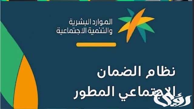 كيفية تسجيل المطلقة في الضمان دون صك الإعالة وطريقة استخراجه والشروط المطلوبة للحصول علية كيفية تسجيل المطلقة في الضمان دون صك الإعالة وطريقة استخراجه والشروط المطلوبة للحصول علية