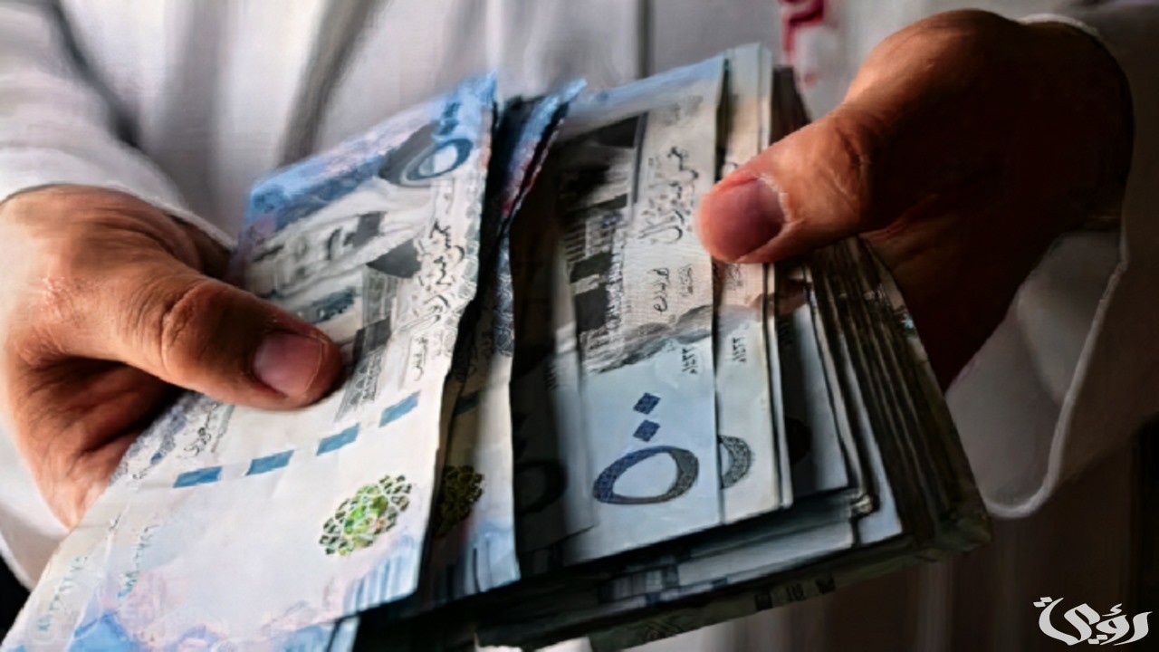“وزارة المالية” توضح موعد نزول الرواتب لشهر سبتمبر 1447 في السعودية