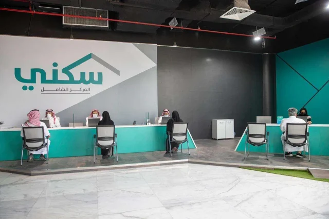 كم باقي على موعد إيداع الدعم السكني لشهر سبتمبر 2024 كم باقي على موعد إيداع الدعم السكني لشهر سبتمبر 2024