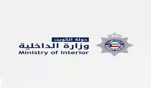 كيفية تجديد الإقامة في الكويت إلكترونيا ً2024 والاستعلام عن صلاحية الإقامة كيفية تجديد الإقامة في الكويت إلكترونيا ً2024 والاستعلام عن صلاحية الإقامة