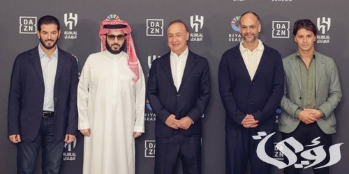 المستشار تركي آل شيخ يعلن عن إطلاق قناة الهلال على منصة dazn العالمية المستشار تركي آل شيخ يعلن عن إطلاق قناة الهلال على منصة dazn العالمية