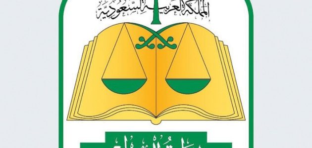 "وزارة العدل" توضح مسارات الصلح في منصة تراضي لتسوية النزاعات 1 مسارات الصلح في منصة تراضي لتسوية النزاعات.. وهذه خدماتها