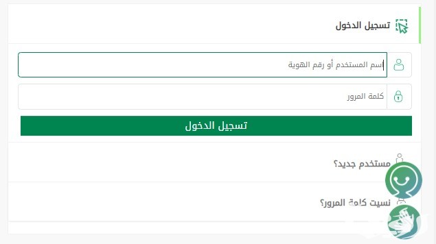 هل تم إيقاف تجنيس زوجه المواطن في السعودية 1446؟ الجوازات تحسم الجدل هل تم إيقاف تجنيس زوجه المواطن في السعودية 1446؟ الجوازات تحسم الجدل