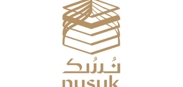 خطوات حجز تصريح زيارة الروضة الشريفة 1 عبر تطبيق نسك.. 4 خطوات لحجز تصريح زيارة الروضة الشريفة 1446 وهذه هي المواعيد