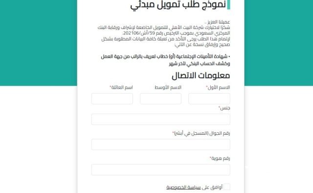 كاش حتى 300 ألف بدون كفيل غارم وأستفيد بخيارات للسداد عديدة كاش حتى 300 ألف بدون كفيل غارم وأستفيد بخيارات للسداد عديدة