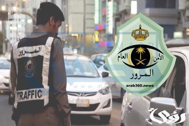 ما هي خطوات استخراج رخصة قيادة دولية إلكترونيًا؟.. والشروط المطلوبة من أجلها ما هي خطوات استخراج رخصة قيادة دولية إلكترونيًا؟.. والشروط المطلوبة من أجلها
