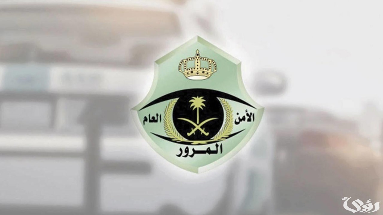 شروط وخطوات استخراج رخصة قيادة دولية إلكترونيًا