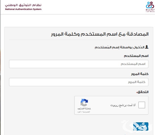 “وزارة الداخلية القطرية” توضح خطوات الاستعلام عن البطاقة الشخصية في قطر برقم الجواز 2024 “وزارة الداخلية القطرية” توضح خطوات الاستعلام عن البطاقة الشخصية في قطر برقم الجواز 2024