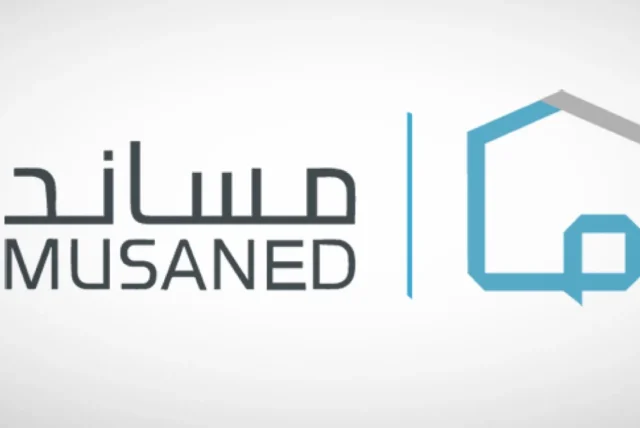خطوات توثيق عقد العمالة المنزلية عبر منصة مساند خطوات توثيق عقد العمالة المنزلية عبر منصة مساند