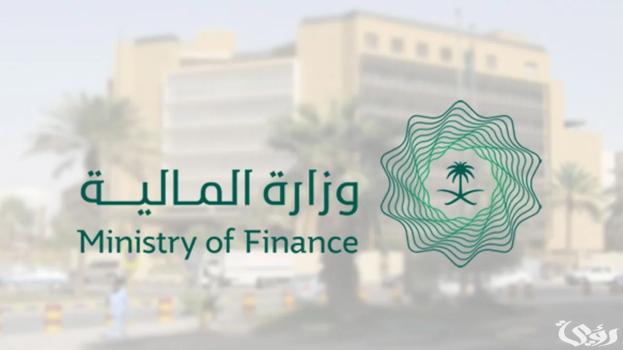 متى موعد صرف العلاوة السنوية في السعودية؟.. “وزارة المالية” تجيب