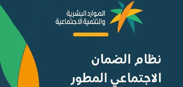 موعد صرف الضمان الاجتماعي لشهر أكتوبر 2026 وشروط الحصول عليه 1 تعرف علي موعد صرف الضمان الاجتماعي لشهر أكتوبر 2024 وشروط الحصول عليه