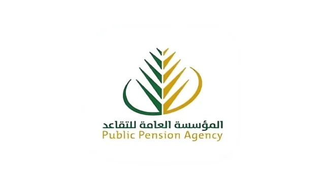 موعد التقديم على التقاعد المبكر للمعلمين والمعلمات 1446 موعد التقديم على التقاعد المبكر للمعلمين والمعلمات 1446