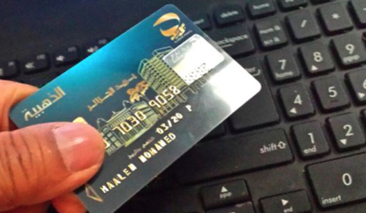 خطوات وشروط دفع فاتورة الهاتف من خلال البطاقة الذهبية لبريد الجزائر 2026