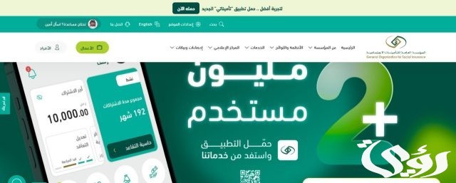 أمر ملكي بصرف راتب التقاعد المدني والعسكري الثلاثاء مشمول بزيادة دائمة 30% احتفاءً باليوم الوطني .. ما الحقيقة؟ أمر ملكي بصرف راتب التقاعد المدني والعسكري الثلاثاء مشمول بزيادة دائمة 30% احتفاءً باليوم الوطني .. ما الحقيقة؟