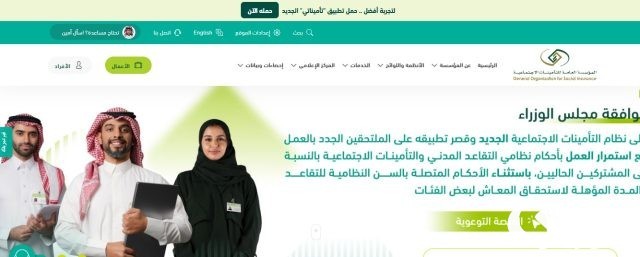 دعم ساند 1446 للعاطلين عن العمل ماهي شروط القبول وفترة التحقق من الأهلية دعم ساند 1446 للعاطلين عن العمل ماهي شروط القبول وفترة التحقق من الأهلية