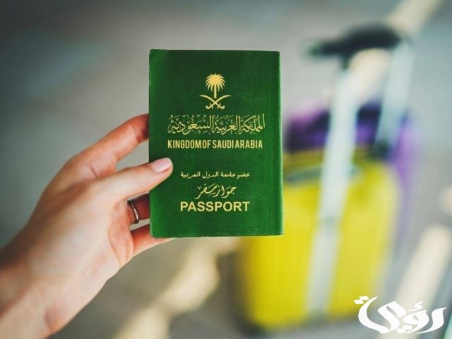 شروط منح الجنسية السعودية لمواليد 2024 وطريقة الحصول عليها بشكل رسمي للمواليد شروط منح الجنسية السعودية لمواليد 2024 وطريقة الحصول عليها بشكل رسمي للمواليد