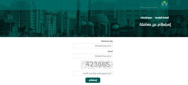 هيئة التطوير بالمدينة المنورة تٌطلق مبادرة رائعة بشأن المطاعم والمقاهي هيئة التطوير بالمدينة المنورة تٌطلق مبادرة رائعة بشأن المطاعم والمقاهي