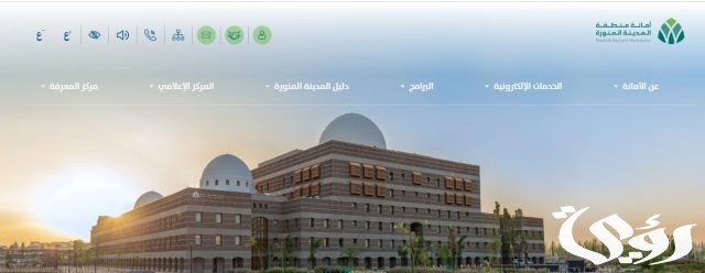 هيئة التطوير بالمدينة المنورة تٌطلق مبادرة رائعة بشأن المطاعم والمقاهي هيئة التطوير بالمدينة المنورة تٌطلق مبادرة رائعة بشأن المطاعم والمقاهي