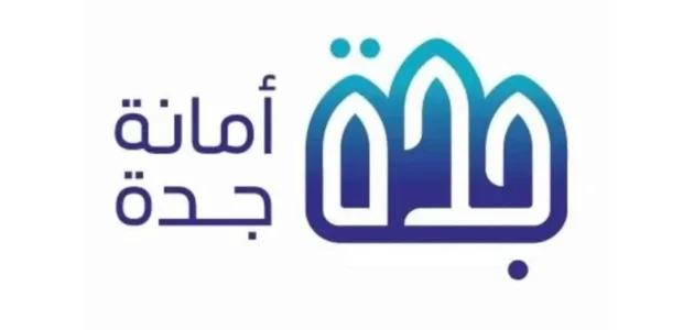هل يوجد إزالات جديدة في جدة بأمر ملكي؟.. "الأمانة العامة" تحيب 1 هل يوجد ازالات جديدة في جدة 2024 بأمر ملكي؟.. الامانة العامة توضح الحقيقة وتنهي الجدل بهذا الصدد على هذا النحو