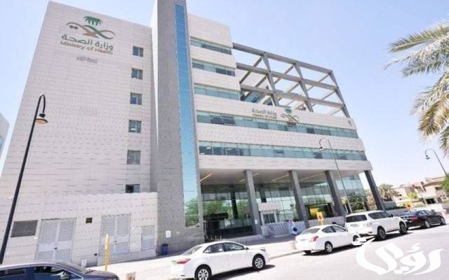 خطوات التقديم على نفقات المرضى وزارة الصحة.. وموعد صرف الإعانات من الهيئات الطبية خطوات التقديم على نفقات المرضى وزارة الصحة.. وموعد صرف الإعانات من الهيئات الطبية