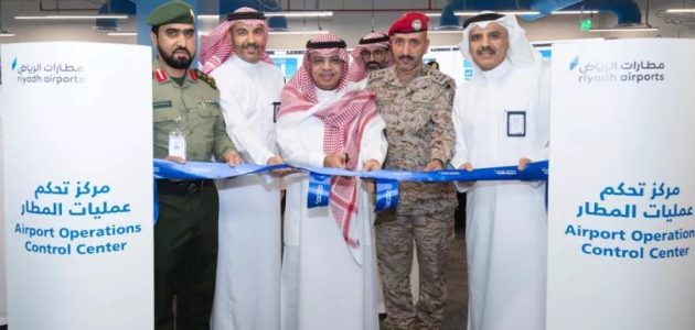"مطارات الرياض" تعلن إنطلاق تقنية جديدة بمطار الملك خالد 1 مطارات الرياض تطلق تقنية جديدة بمطار الملك خالد