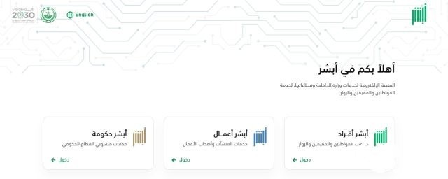 شروط منح الجنسية السعودية لمواليد 2024 وطريقة الحصول عليها بشكل رسمي للمواليد شروط منح الجنسية السعودية لمواليد 2024 وطريقة الحصول عليها بشكل رسمي للمواليد