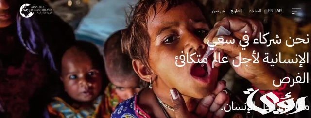 تقديم طلب مساعدة من مؤسسة الوليد بن طلال الخيرية خطوة بخطوة وطرق التواصل مع المؤسسة تقديم طلب مساعدة من مؤسسة الوليد بن طلال الخيرية خطوة بخطوة وطرق التواصل مع المؤسسة