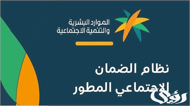 ما هي شروط إعفاء مستفيدي الضمان الاجتماعي من سداد رسوم منصة أحكام 1446؟ ما هي شروط إعفاء مستفيدي الضمان الاجتماعي من سداد رسوم منصة أحكام 1446؟