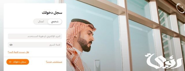 طريقة توثيق عداد الكهرباء باسم المستأجر الكهرباء السعودية تكشف حقيقة فرض التأمينات طريقة توثيق عداد الكهرباء باسم المستأجر الكهرباء السعودية تكشف حقيقة فرض التأمينات