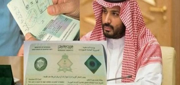"الجوازات السعودية" تحدد الفئات المستفيدة من الإقامة الدائمة بالسعودية والمميزة 2026 1 الجوازات السعودية ” توضح .. الفئات المستفيدة من الإقامة الدائمة بالسعودية والمميزة