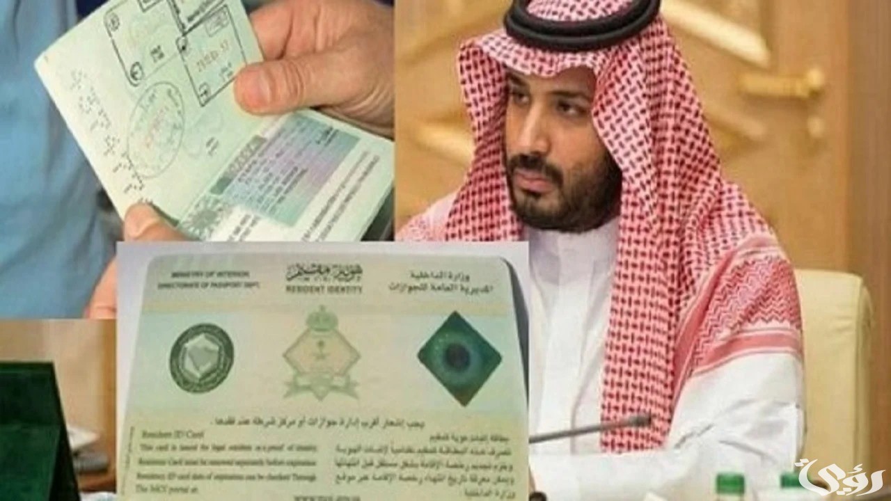 “الجوازات السعودية” تحدد الفئات المستفيدة من الإقامة الدائمة بالسعودية والمميزة 2026
