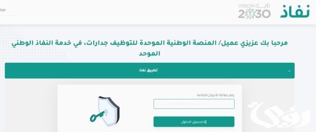 شروط القبول في وظائف الدفاع المدني 1446 وآلية التقديم عبر جدارات شروط القبول في وظائف الدفاع المدني 1446 وآلية التقديم عبر جدارات