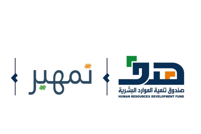 هدف يكشف عن توظيف 122 ألف سعودي عبر جدارات خلال 2024 وارتفاع الرواتب بنسبة 15% هدف يكشف عن توظيف 122 ألف سعودي عبر جدارات خلال 2024 وارتفاع الرواتب بنسبة 15%