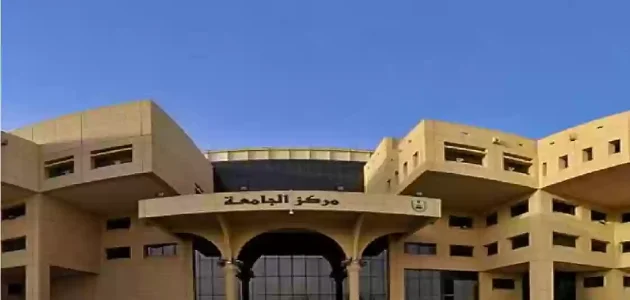 خطوات التسجيل الموحد للجامعات السعودية 1447 1 كيفية التسجيل الموحد للجامعات السعودية بالخطوات 1446