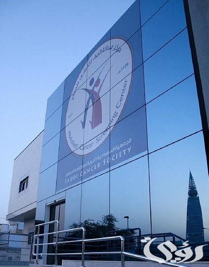 مركز عبداللطيف الخيري يدشن معرضه التوعوي ضمن حملة "اسبقيه بخطوه" مركز عبداللطيف الخيري يدشن معرضه التوعوي ضمن حملة "اسبقيه بخطوه"