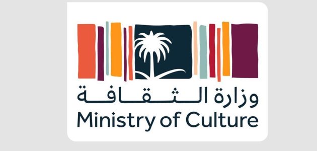 هيئة التراث تنظّم النسخة الثانية من معرض الأسبوع السعودي الدولي للحرف اليدوية 1 برعاية سمو وزير الثقافة.. هيئة التراث تنظّم النسخة الثانية من معرض الأسبوع السعودي الدولي للحرف اليدوية "بنان"