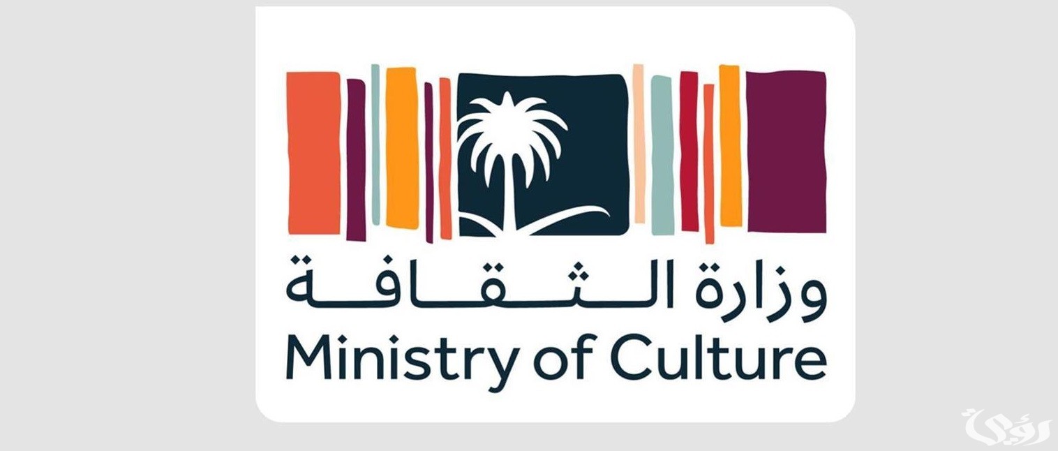 هيئة التراث تنظّم النسخة الثانية من معرض الأسبوع السعودي الدولي للحرف اليدوية