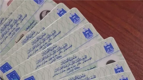 ما هي الحالات المستثناة من حجز البطاقة الوطنية الموحدة الكترونيًا في العراق من خلال بوابة أور
