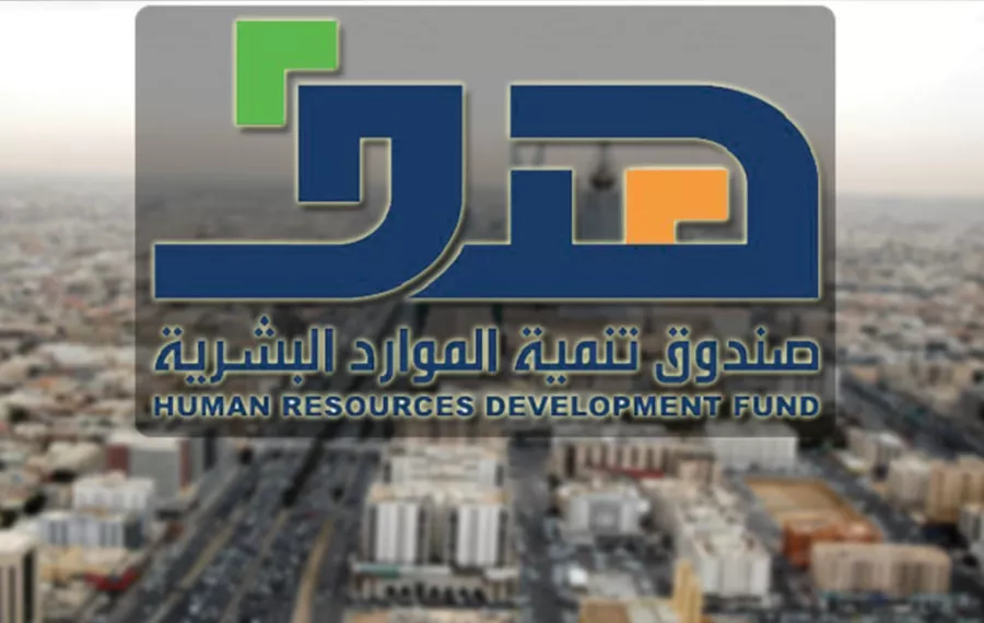 هدف يعلن توظيف 122 ألف سعودي عبر جدارات وارتفاع الرواتب بنسبة 15%