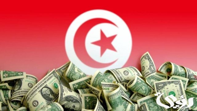 تونس تسعى لرفع النمو الاقتصادي وتقليل عجز الموازنة في 2026 تونس تسعى لرفع النمو الاقتصادي وتقليل عجز الموازنة في 2026