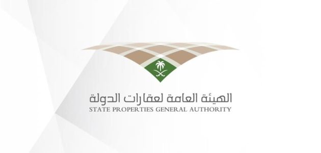 "الهيئة العامة العقارات" اعتماد تحديثات ضوابط تخصيص العقارات الجديدة واستردادها 1 رسميًا.. اعتماد تحديثات ضوابط تخصيص العقارات الجديدة واستردادها