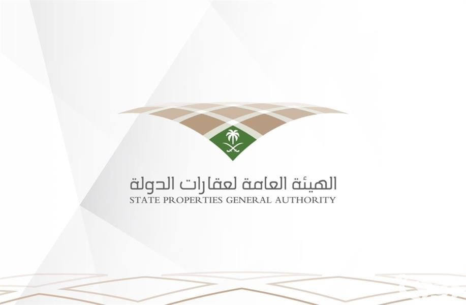 “الهيئة العامة العقارات” اعتماد تحديثات ضوابط تخصيص العقارات الجديدة واستردادها