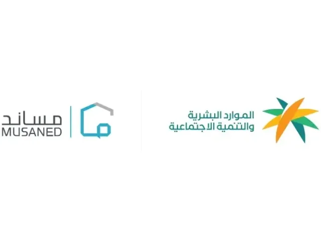 طرق تحويل رواتب العمالة المنزلية عبر المحافظ الرقمية في السعودية