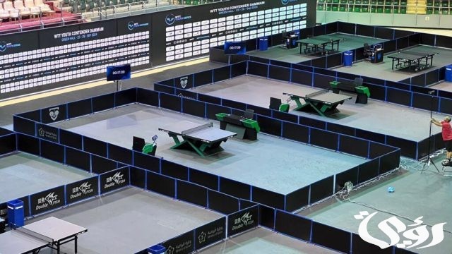الدمام تعلن رسميًا استضافة أول بطولة دولية لكرة الطاولة 2 للمرة الأولى في المملكة العربية السعودية.. الدمام تستضيف أول بطولة دولية لكرة الطاولة