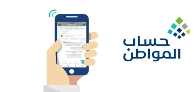هل ضروري الإفصاح عن الدخل في حساب المواطن ضروري ام لا؟ 1 الإفصاح عن الدخل في حساب المواطن ضروري ام لا؟